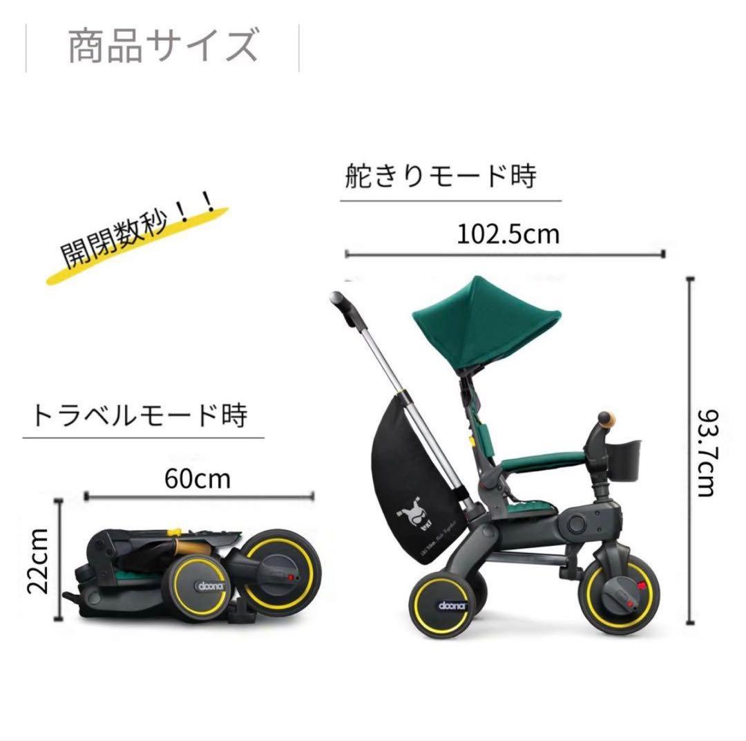 リキトライク 折りたたみ三輪車　プレミアム　特別仕様　レーサーグリーン