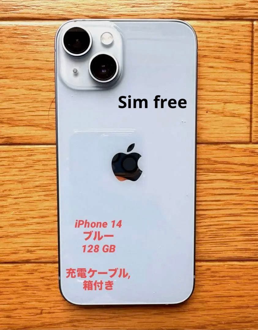 iPhone 14 ブルー 128 GB SIMフリー iPhone シリーズ: iPhone機種名