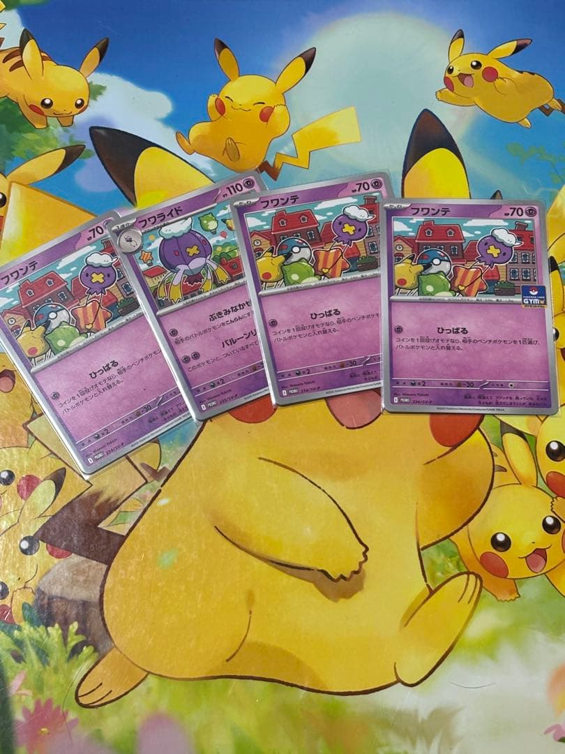 ジムプロモ】フワンテ フワライド 4枚セット 234/sv-p235/sv-p - メルカリ