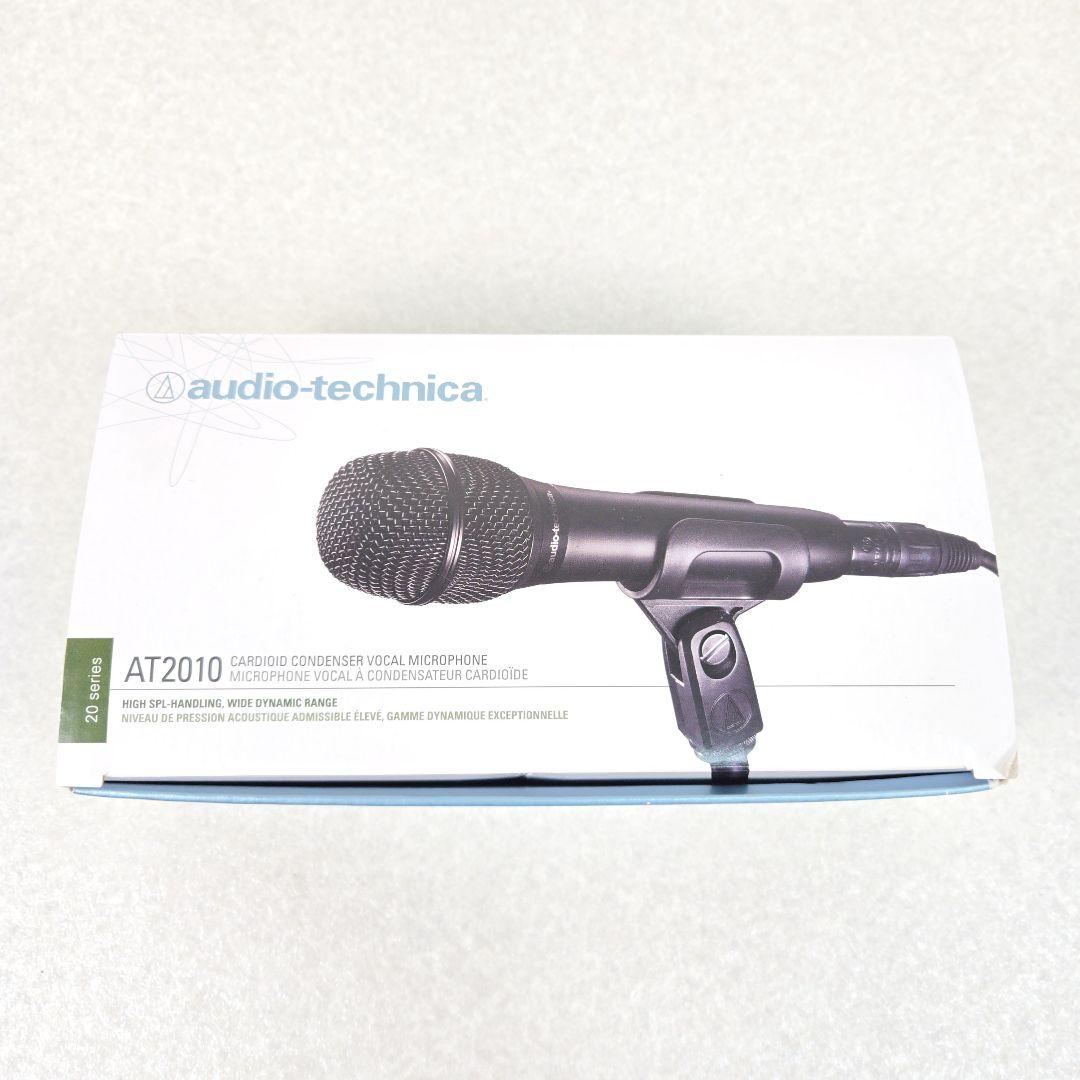美品】オーディオテクニカ AT2010 コンデンサーマイク 配信 宅録