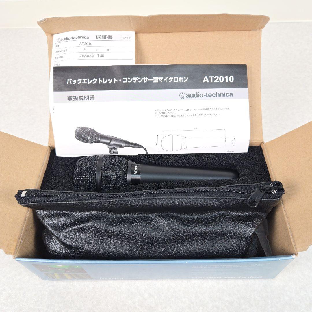美品】オーディオテクニカ AT2010 コンデンサーマイク 配信 宅録