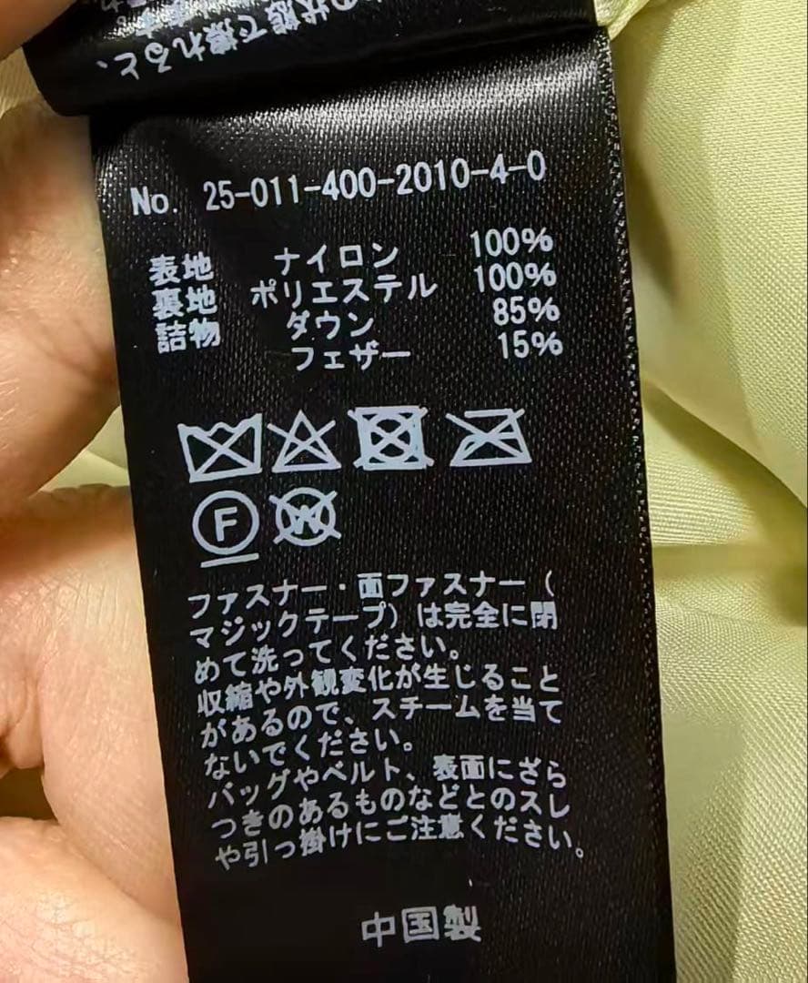 り*る様 即発送JOURNAL STANDARD ビッグカラーダウンジャケット - メルカリ