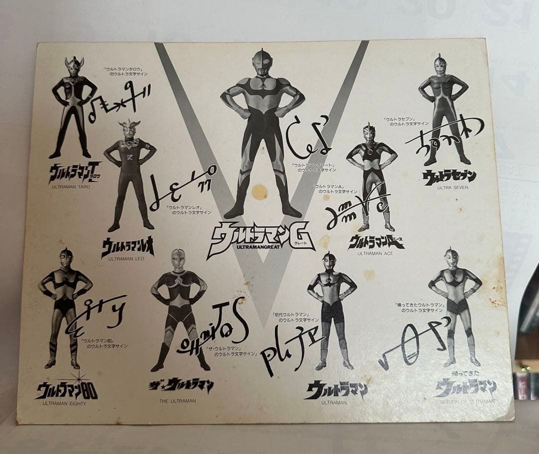 ウルトラファミリーサイン色紙【ウルトラマンセブン】 - メルカリ