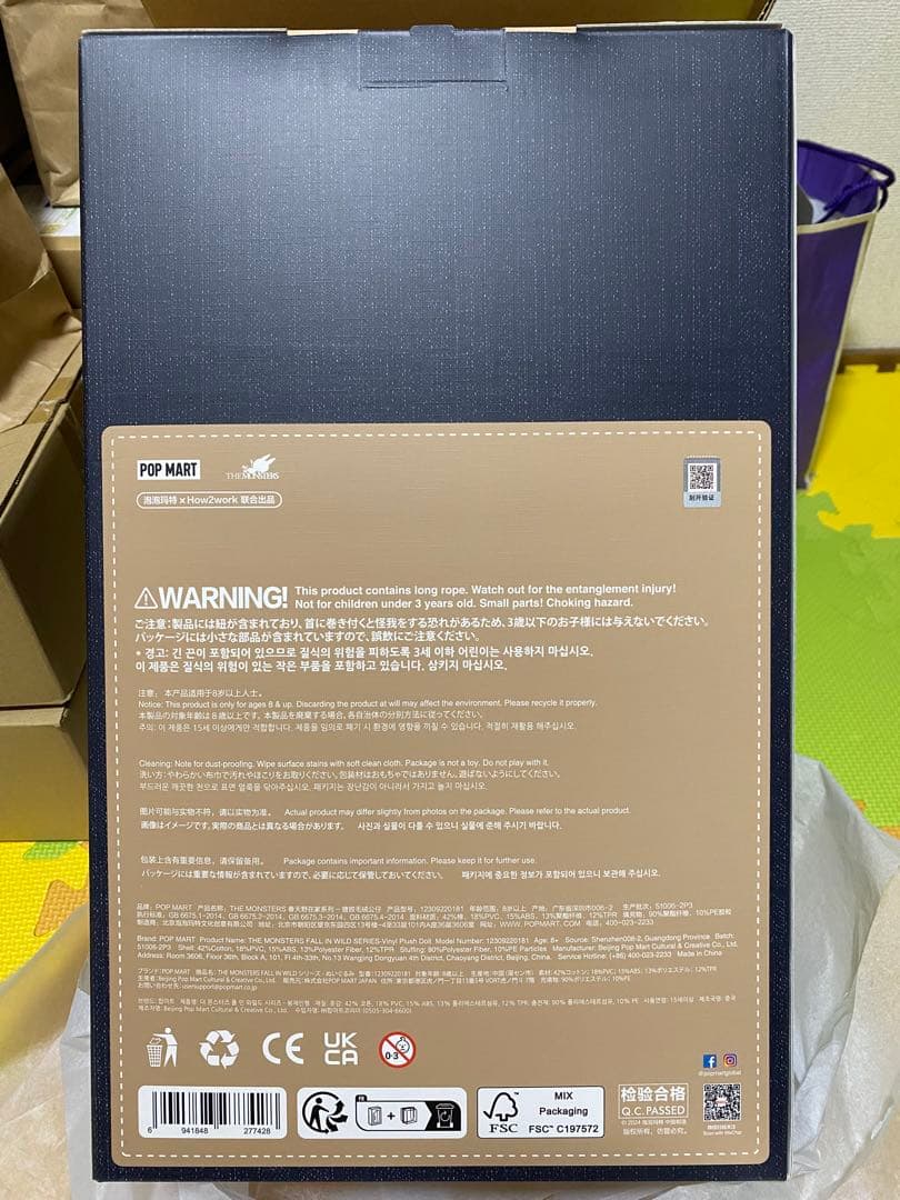 THE MONSTERS(ラブブ)FALL IN WILD シリーズ ぬいぐるみ