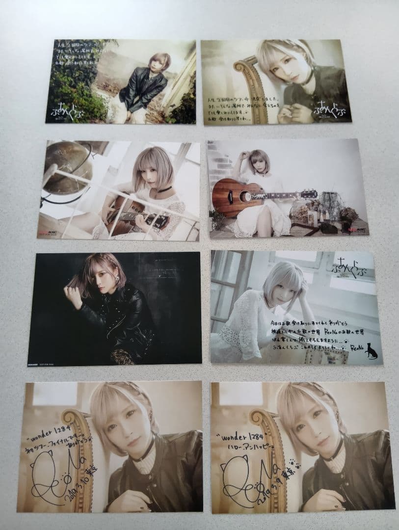 ReoNa ポストカードセット