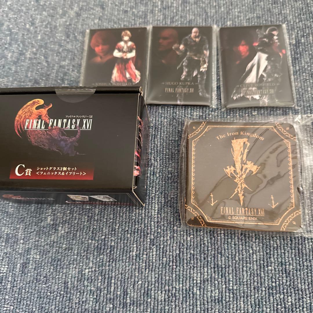 1番くじ　ファイナルファンタジー16 セット