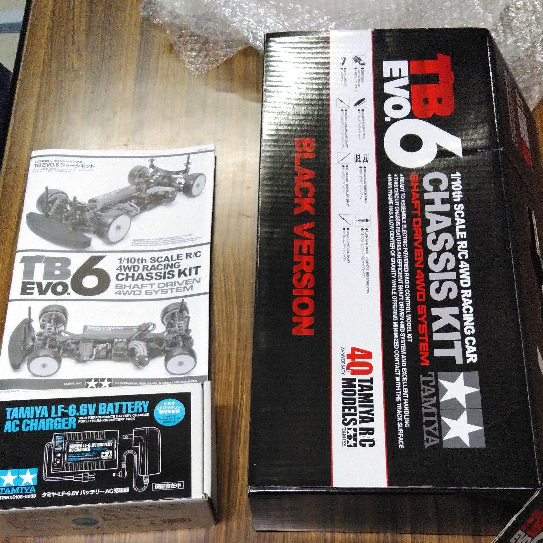 ラジコン/TAMIYA田宮/Ferrariフェラーリ/chassis kit