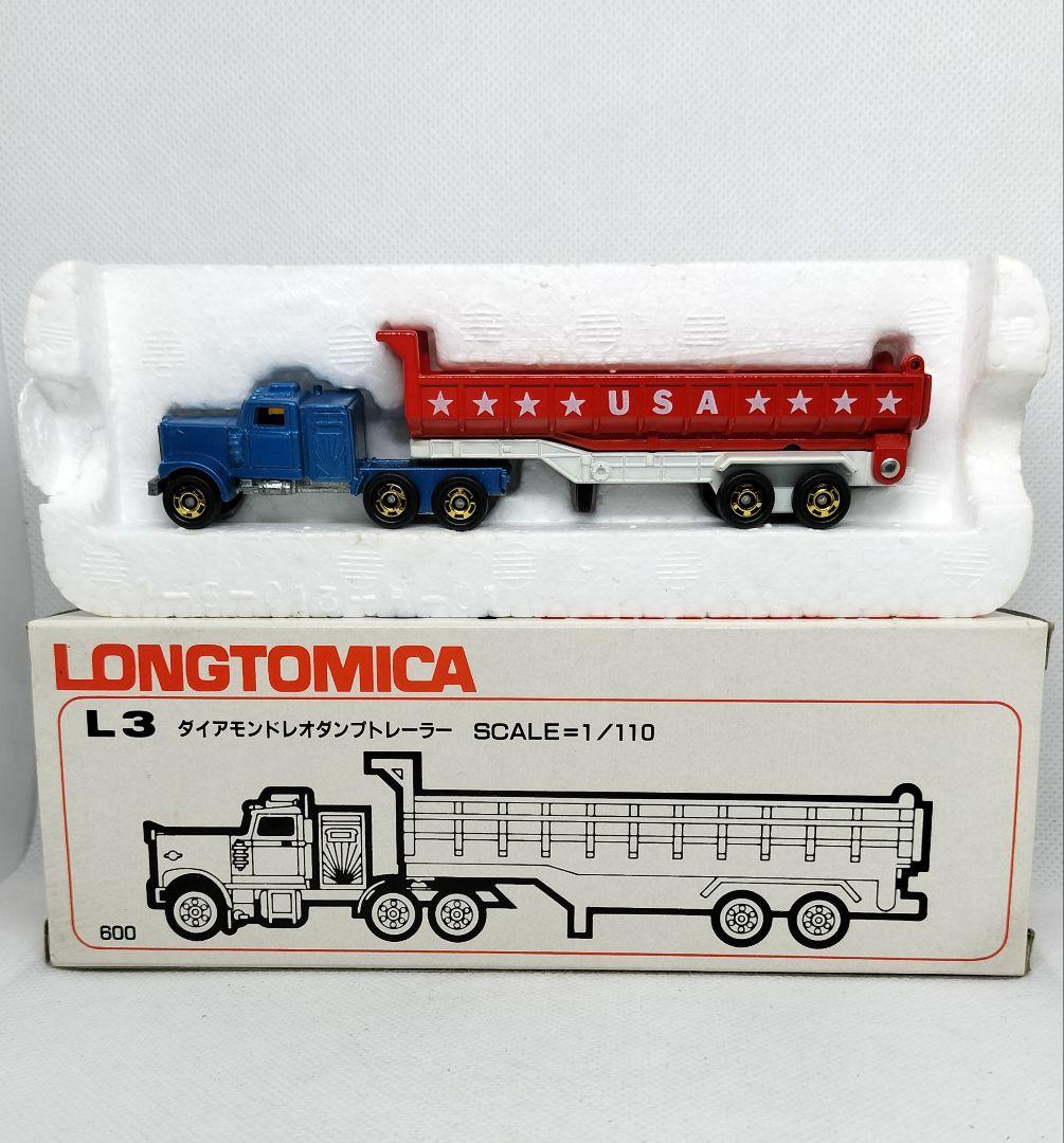 《ロングトミ カＬ3-2》ダイヤモンドレオダンプトレーラー【最終版】未使用美品