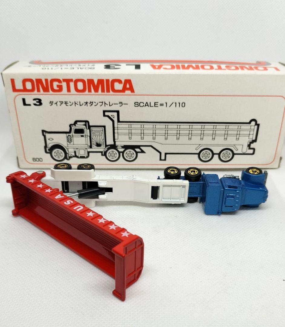 《ロングトミ カＬ3-2》ダイヤモンドレオダンプトレーラー【最終版】未使用美品