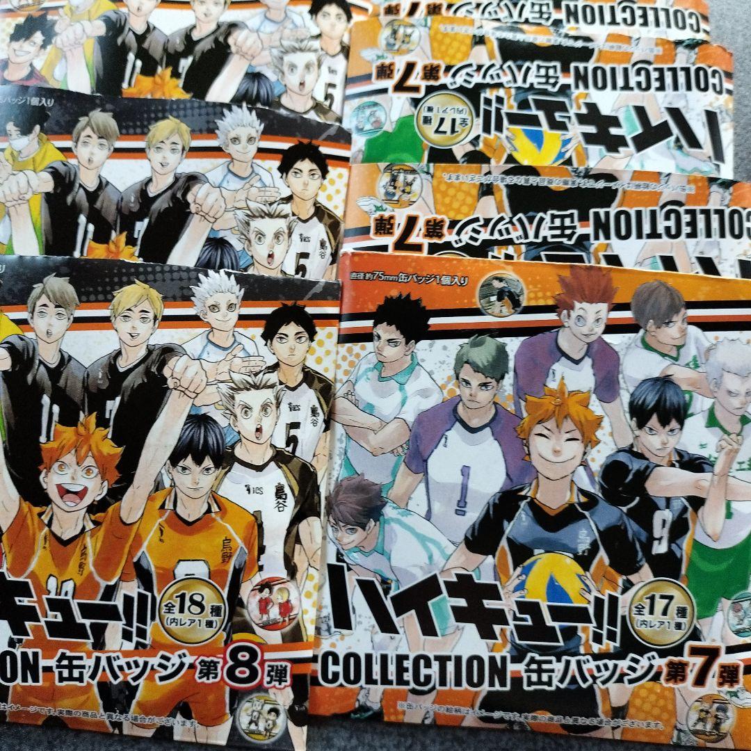 ハイキュー コレクション缶バッジ ハイキュー展 黒尾 孤爪 及川 影山