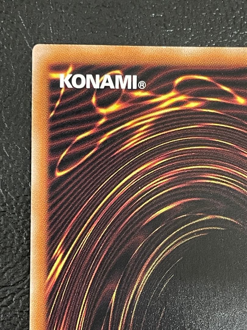 kncard73-2326 青眼の白龍　25th