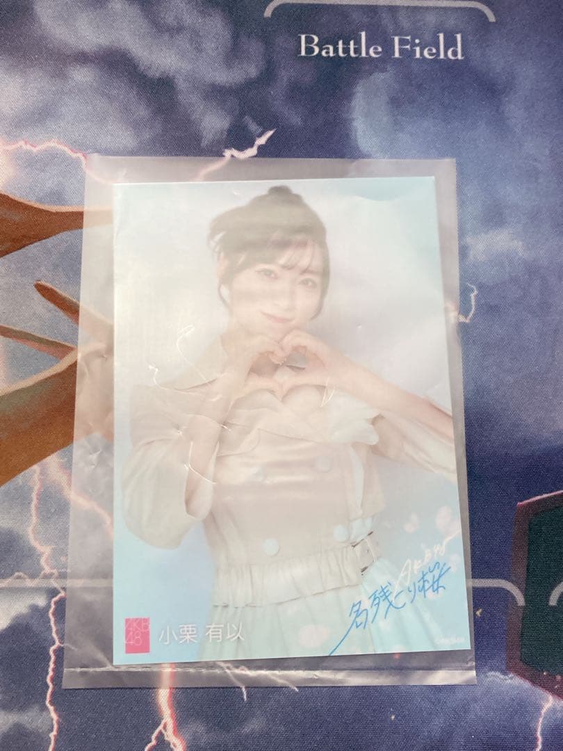 まとめ割引可能】AKB48 小栗有以 名残り桜OS盤生写真 - メルカリ