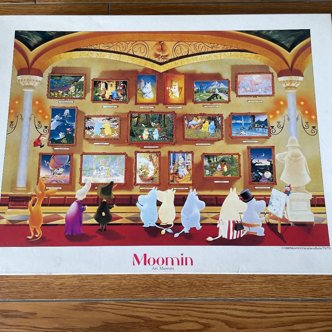 ジグソーパズル 2000ピース ムーミン美術館 - メルカリ