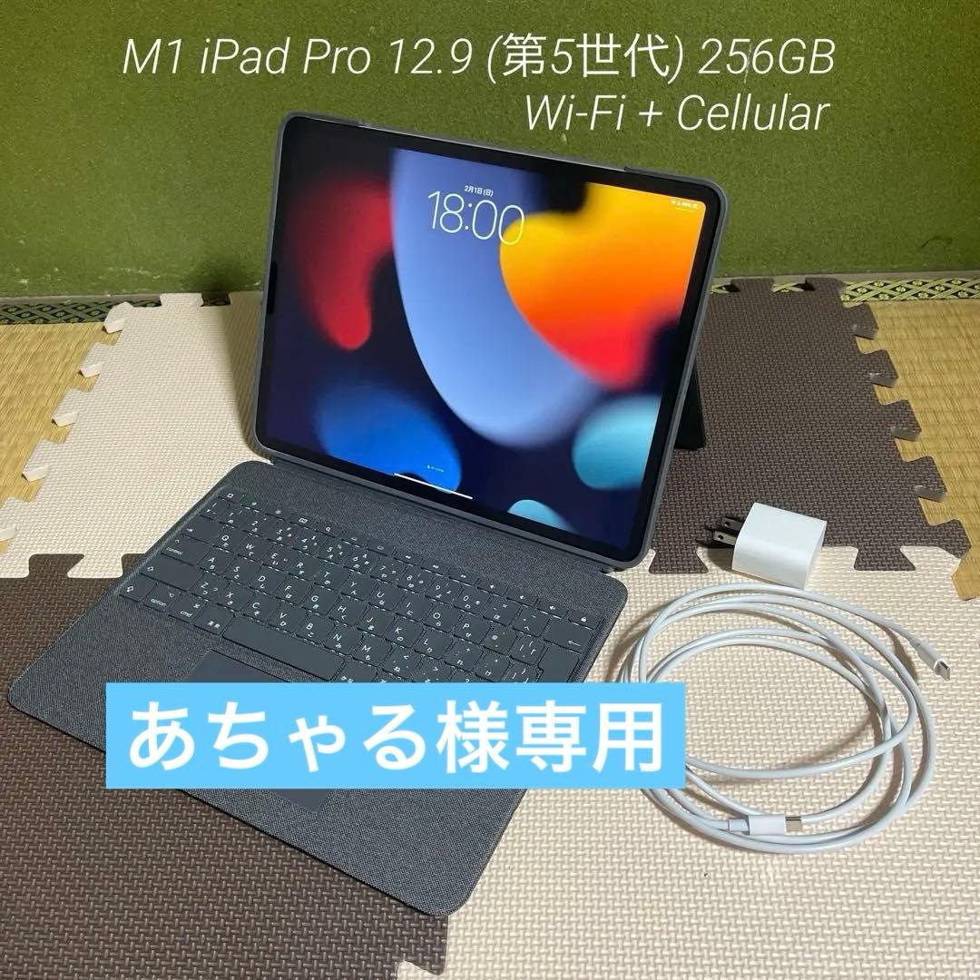 M1 iPad Pro 12.9（第5世代）256GB セット美品 Amazon.co.jp: 【整備済み品】 Apple iPad Pro 12.9インチ (第 5 世代