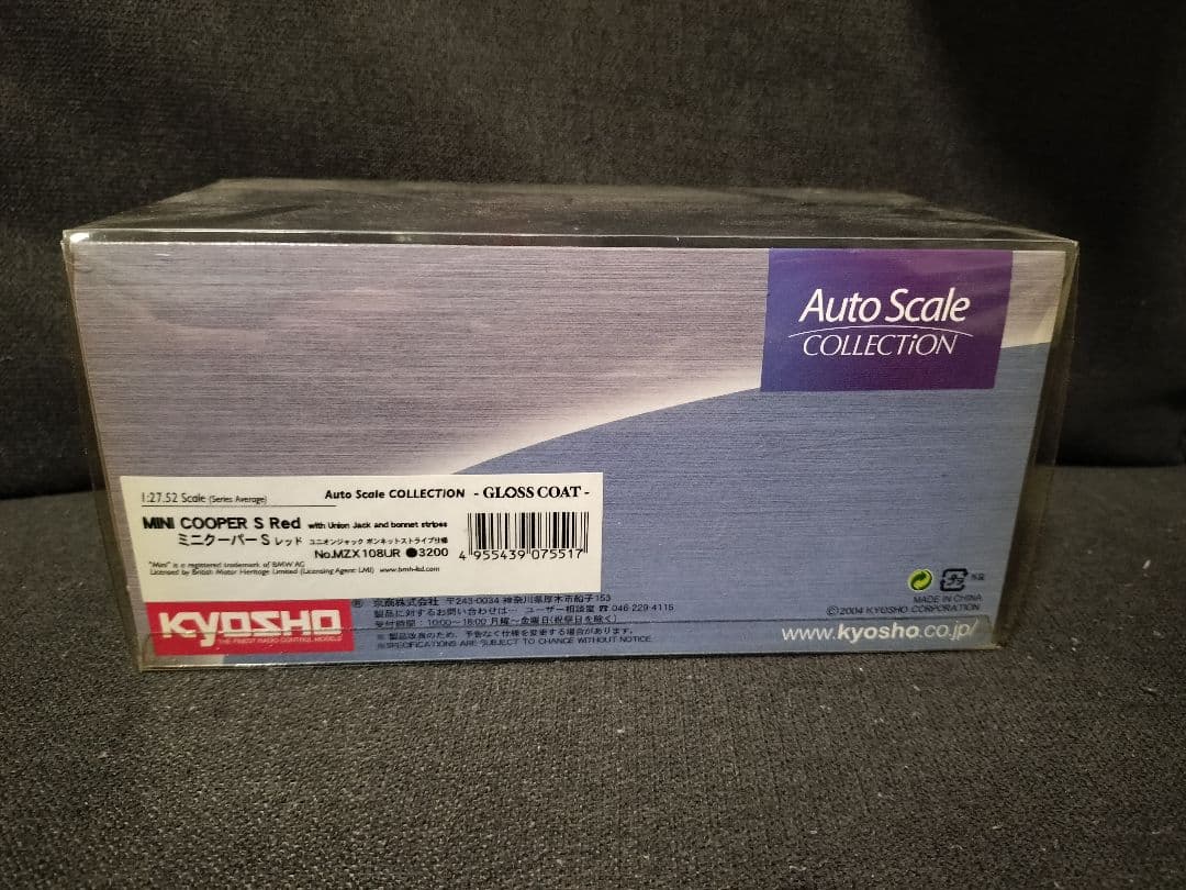ミニッツ ミニクーパー No.MZX108UR KYOSHO MINI-Z