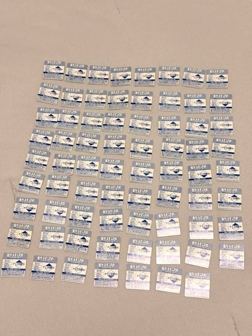 ポケモン GBAカードコレクション