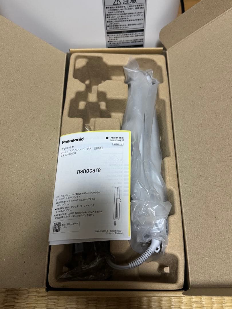 パナソニック　ナノケア ミストグレー EH-HN50-H eh-hn50-h ミストグレー」の人気商品一覧 | 安い商品を通販サイトから