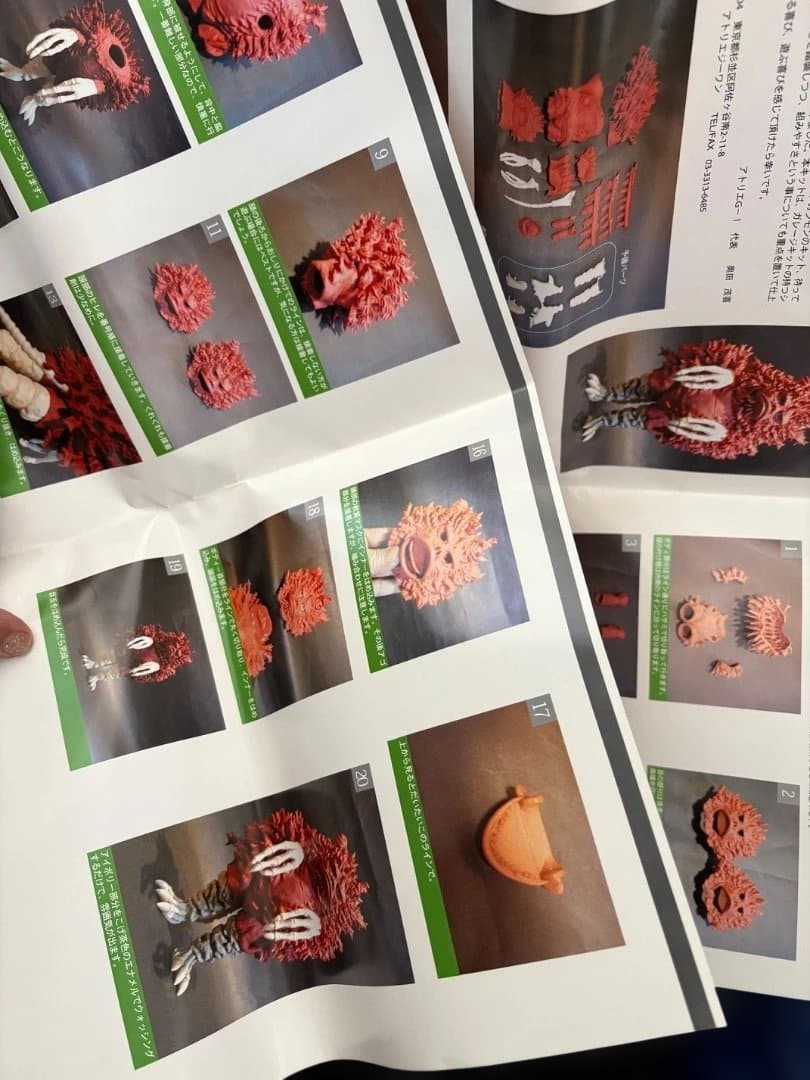 アトリエG-1 ガラモン ソフトビニールキット　値下げ！