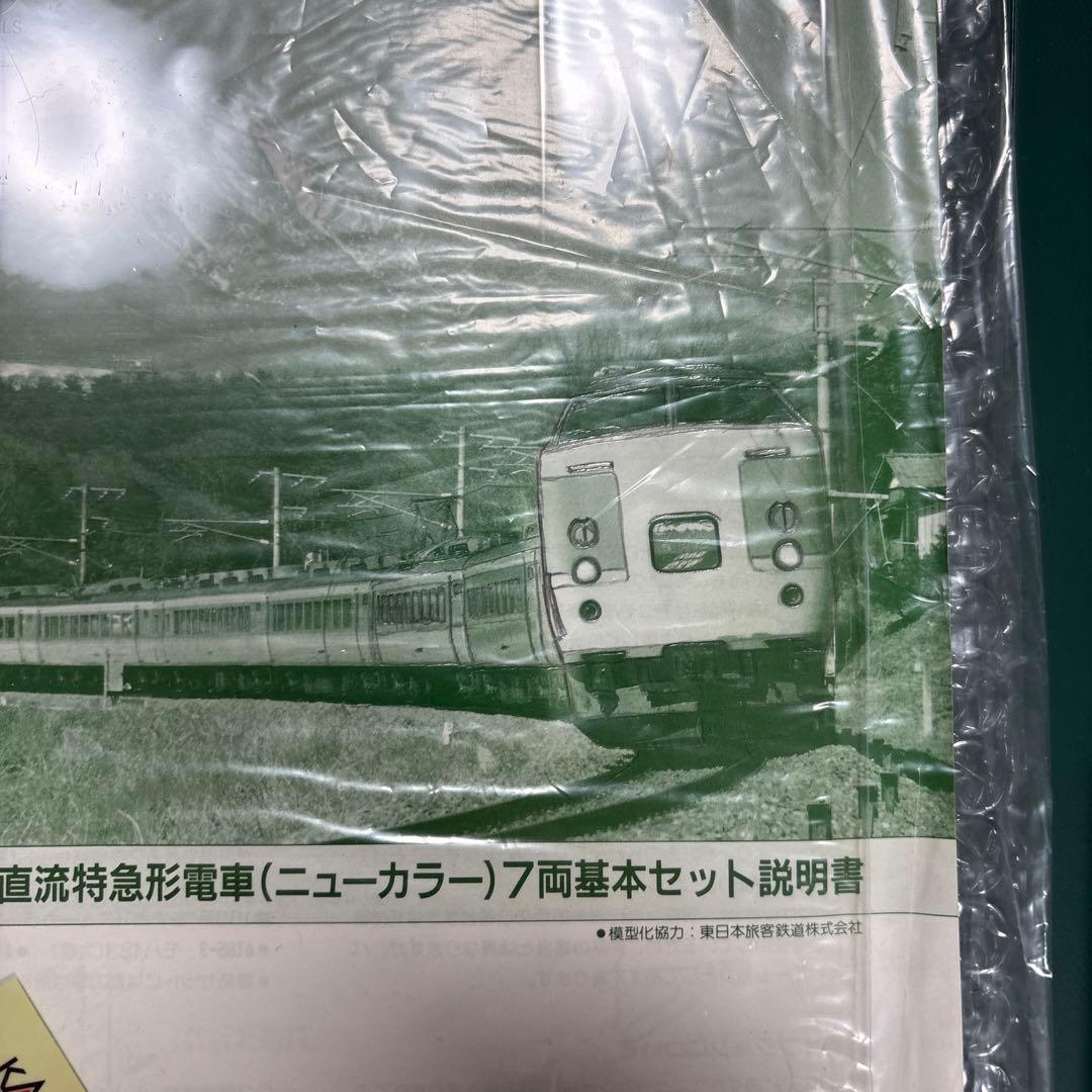 美品✨KATO 10-323 183系 あずさ（ニューカラー） - メルカリ