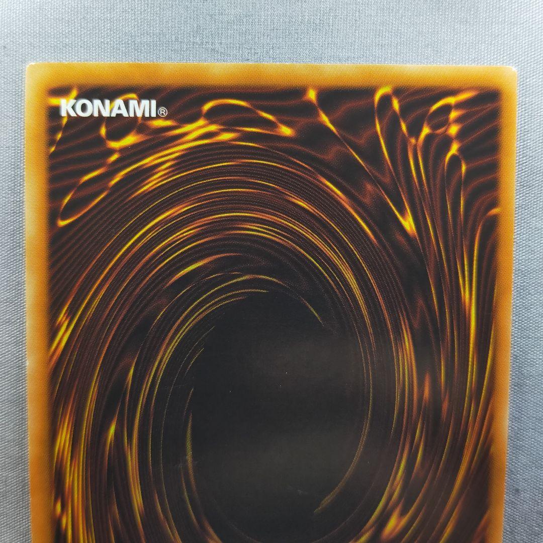 【超希少】 千年原人 シークレット ドイツ EU 遊戯王 PP02-DE003