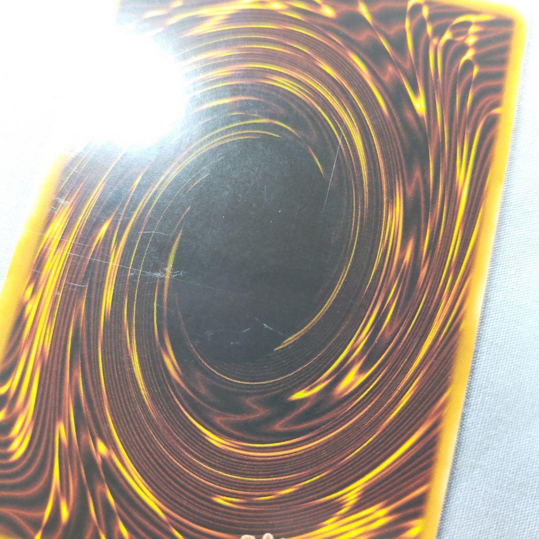 【超希少】 千年原人 シークレット ドイツ EU 遊戯王 PP02-DE003