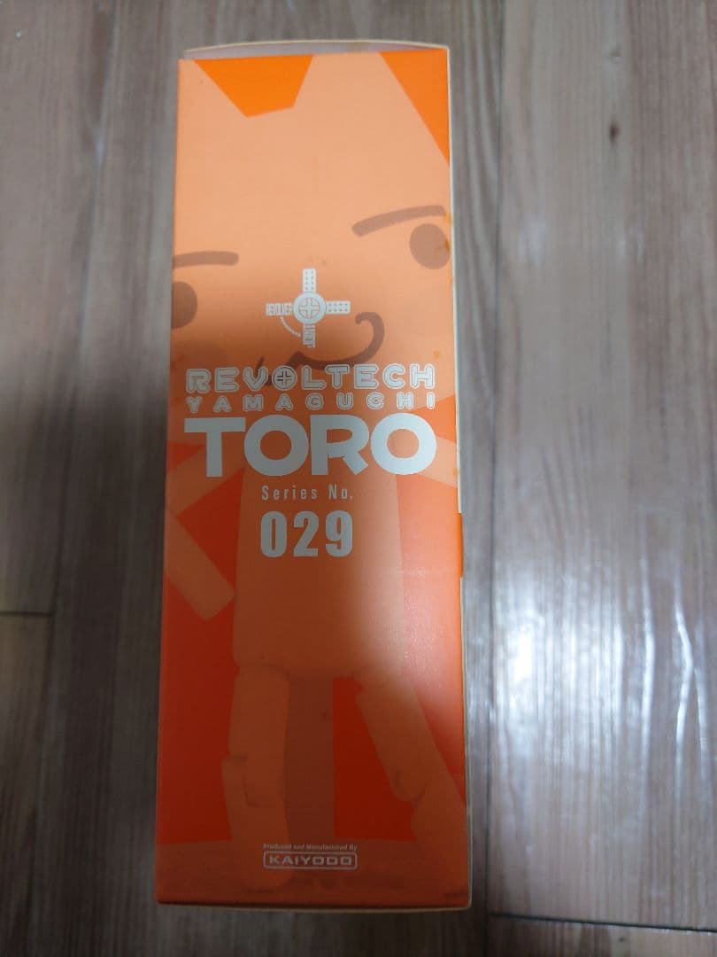 海洋堂REVOLTECH TOROリボルテックトロ フィギュア 029