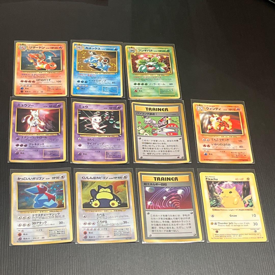 とりかえっこプリーズ 3枚 含セット 旧裏 ポケモンカード CD - メルカリ