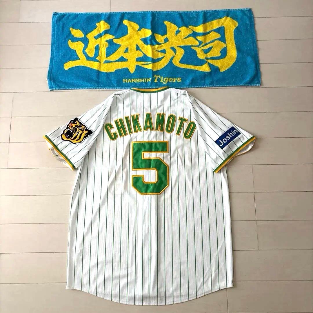 【レア】阪神タイガース family with Tigersレプリカユニフォーム ニュース - イベント - 『Family with Tigers』ユニフォームデザインが