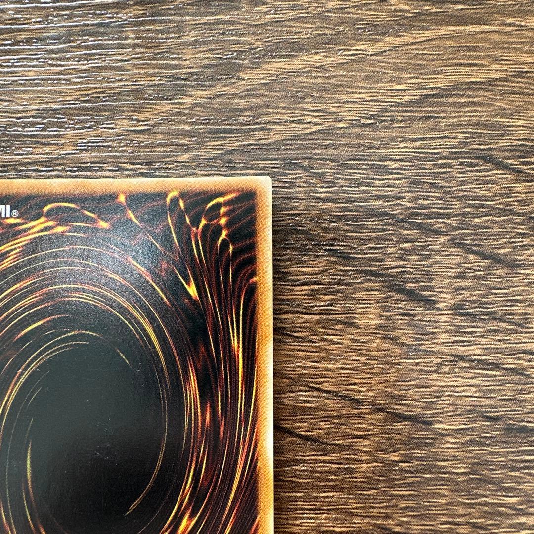 サウザンドアイズサクリファイス/魔法使い族/遊戯王/レリーフ/アルティメットレア