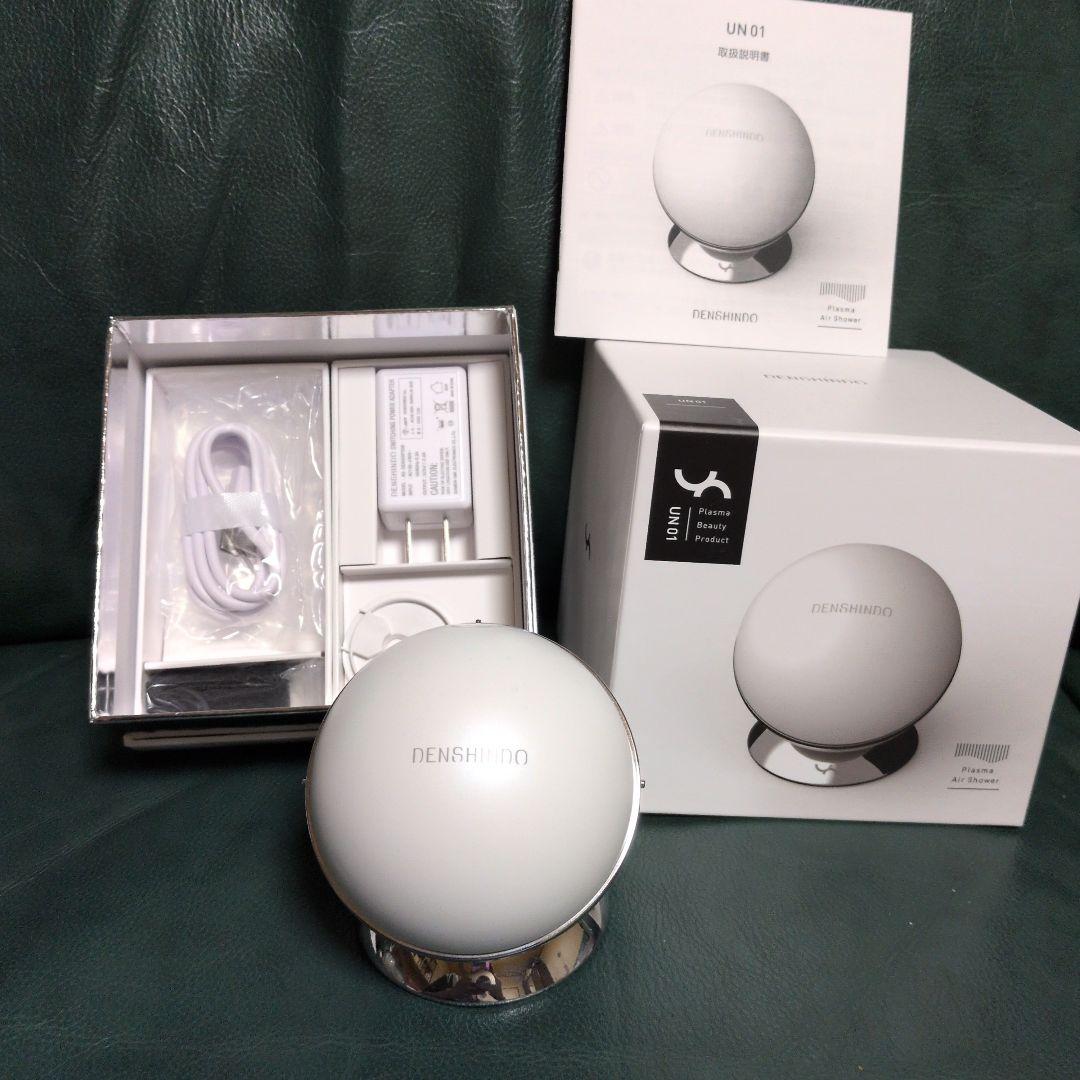DENSHINDO プラズマエアシャワー UN01 美顔器　美容家電　美肌 プラズマエアシャワー美顔器 Un アン 保湿 ハリ ツヤ 美白 シミ 毛穴
