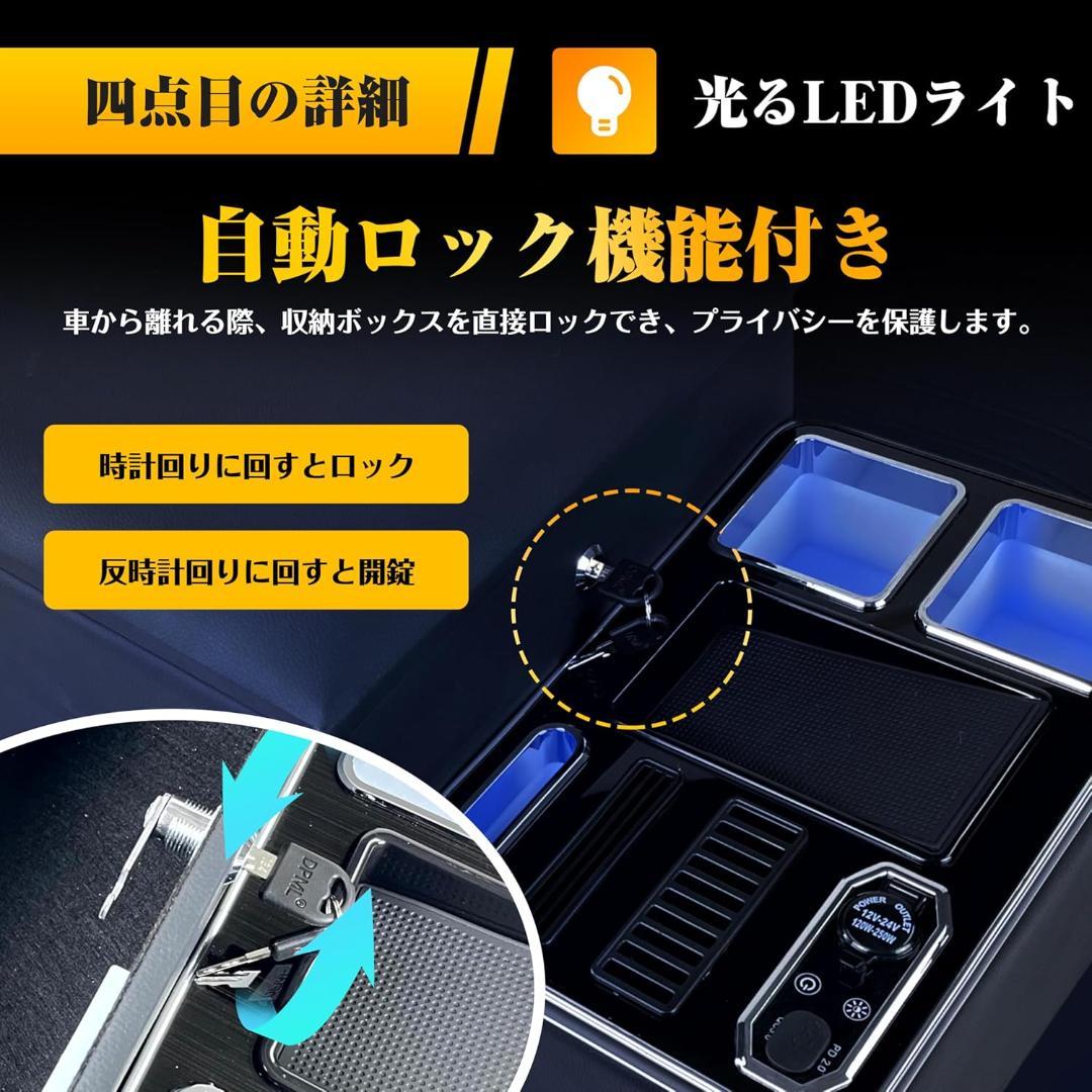 新品未開封】Echimy ハイエース 200系 パーツ内装 コンソールボックス