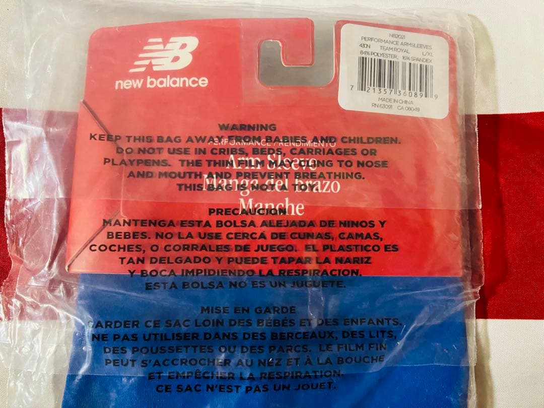 大谷翔平着用 New Balance アームスリーブ ブルー L/XLサイズ - メルカリ