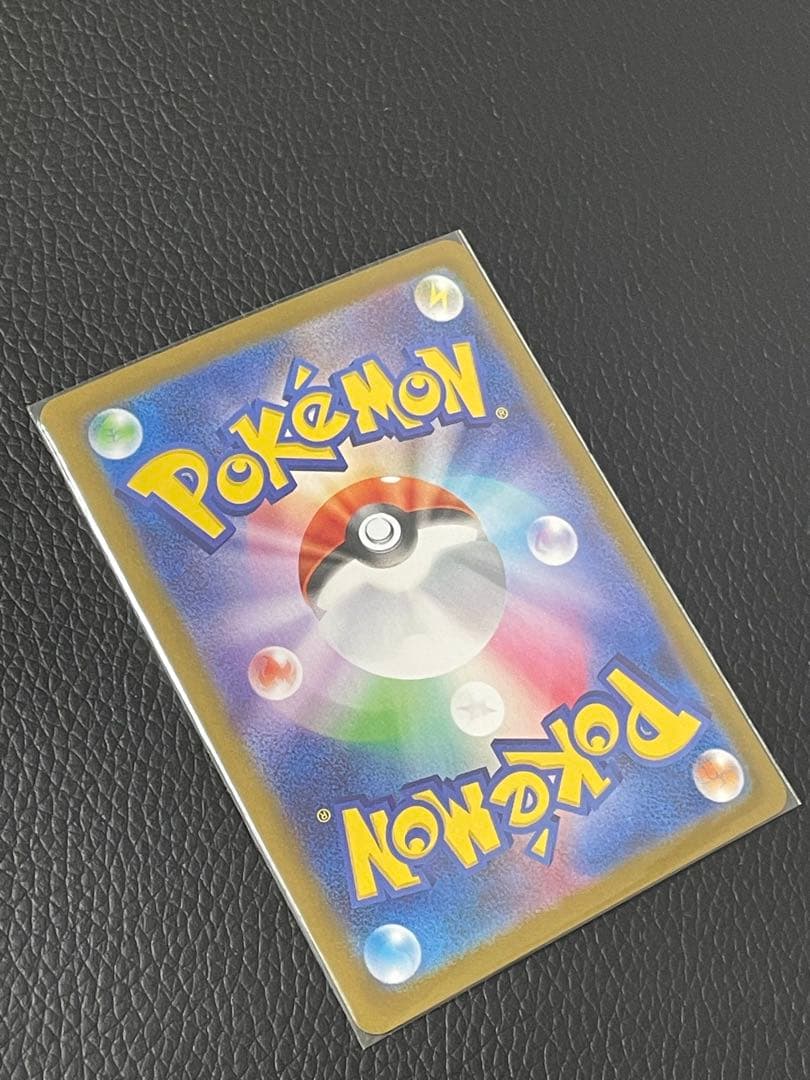 【交換品】メガリザードンxex sar 美品