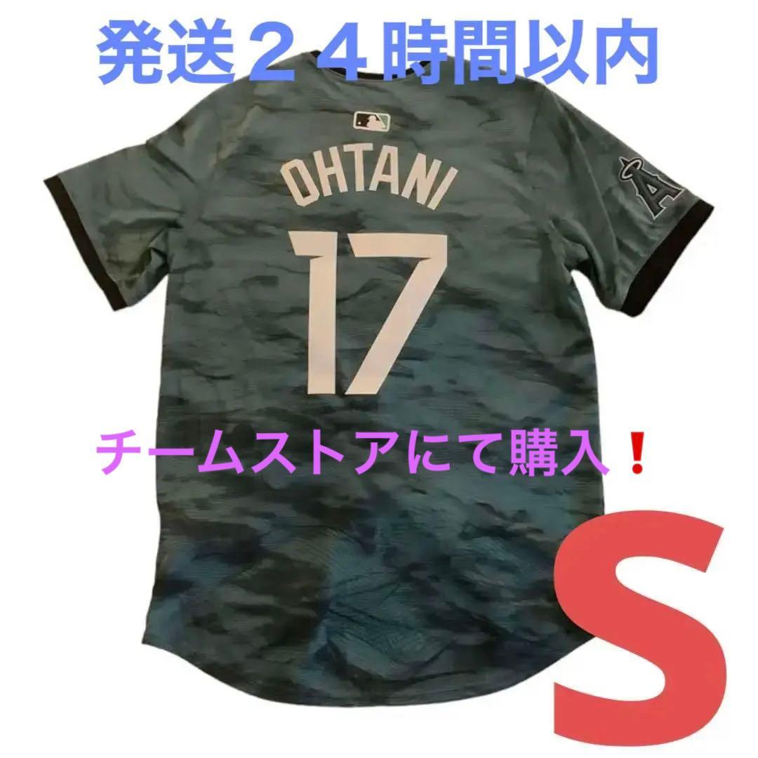 大谷翔平 ユニフォーム 2023年MLBオールスター レプリカユニフォーム S