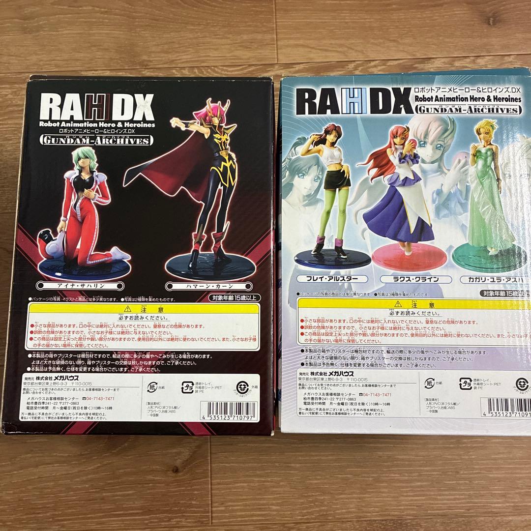 【未開封】RAHDX ラクス・クライン　アイナ・サハリン　フィギュア　セット