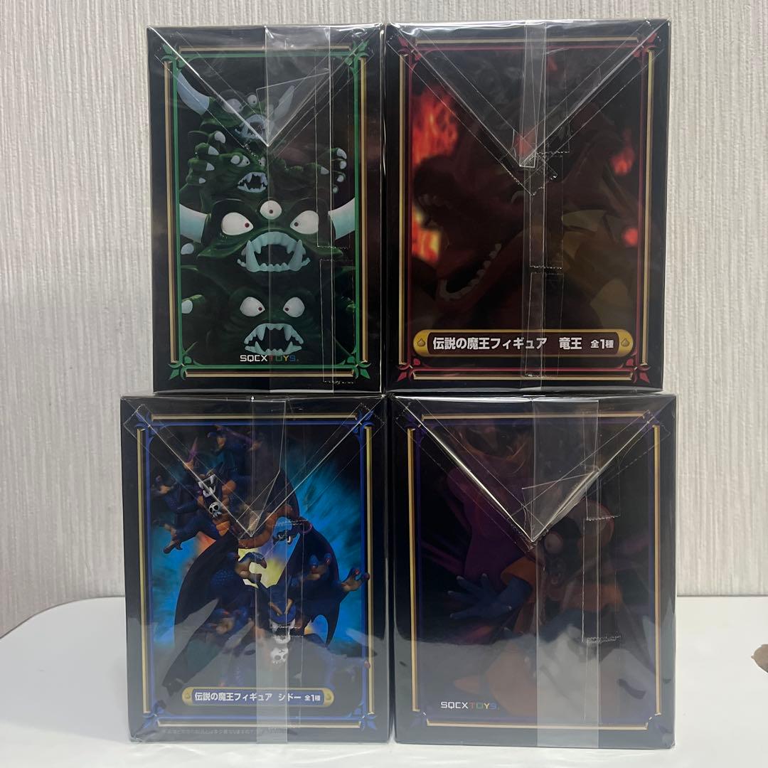 ドラゴンクエスト　伝説の魔王　フィギュア