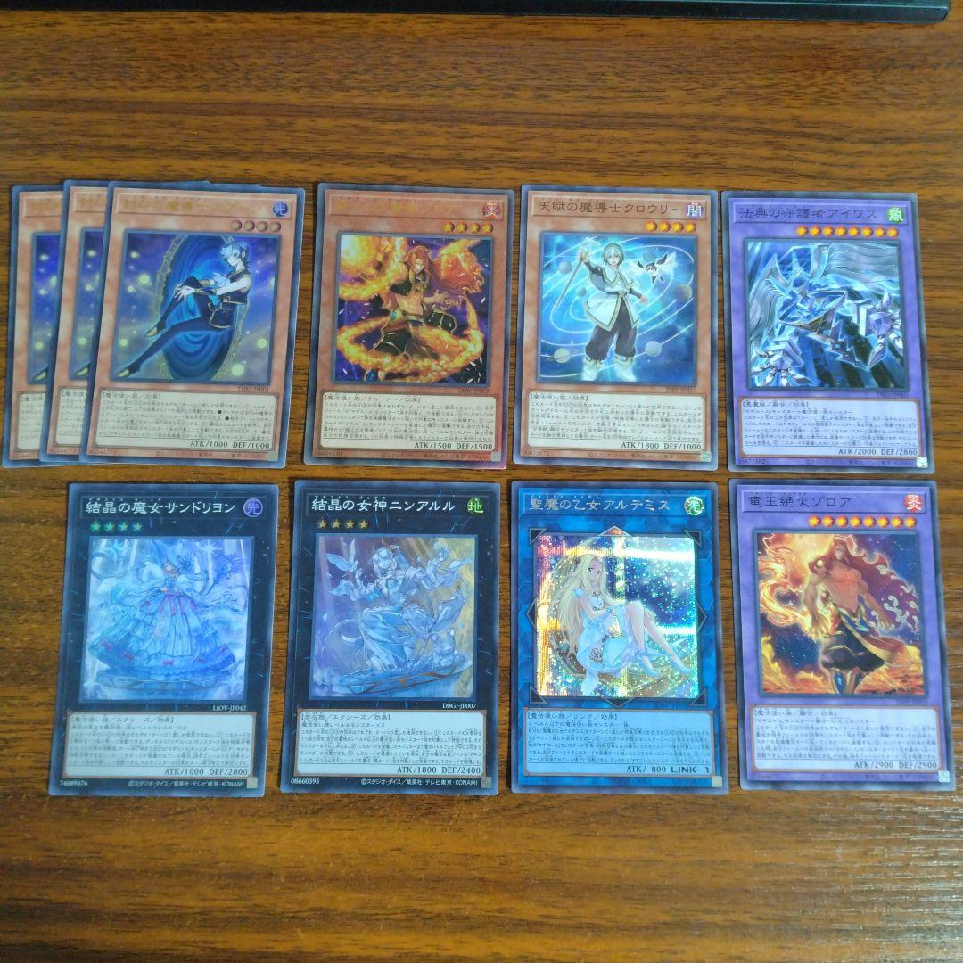 マギストス出張セットまとめ スプーン3枚ほか 遊戯王 - メルカリ