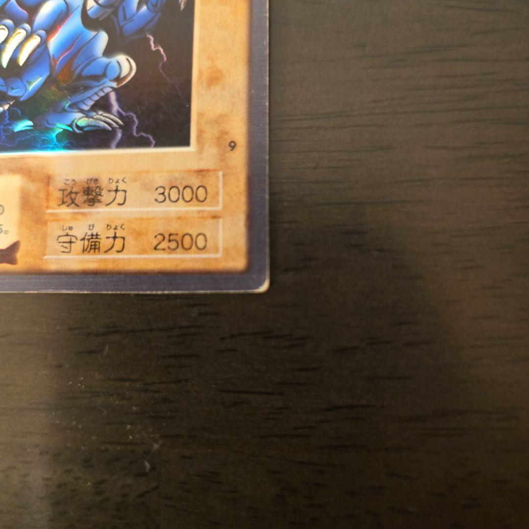 遊戯王OCG 青眼の白龍 1998年製 バンダイ版 カードダス Amazon.co.jp