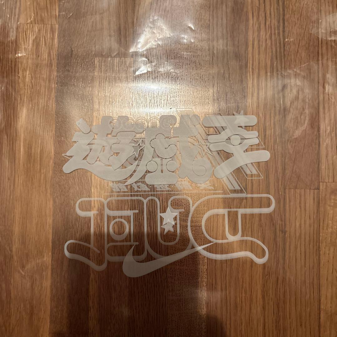 遊戯王NIKEレッドアイズ・ブラックドラゴン (LIMITED EDITION)