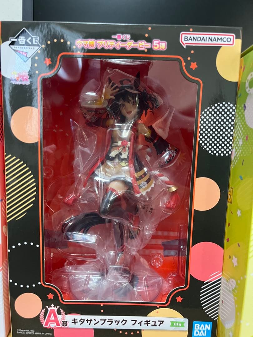 キタサンブラック　サトノダイヤモンド　フィギュア　1番くじ　まとめ売り