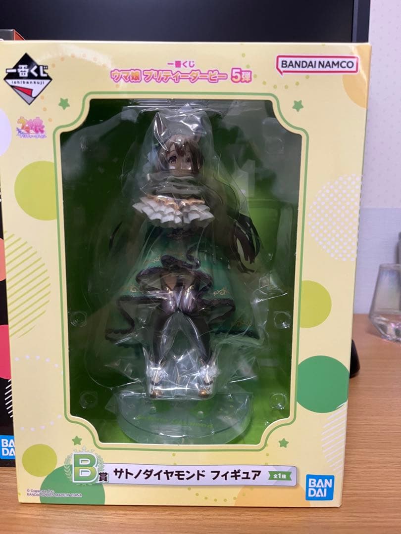 キタサンブラック　サトノダイヤモンド　フィギュア　1番くじ　まとめ売り