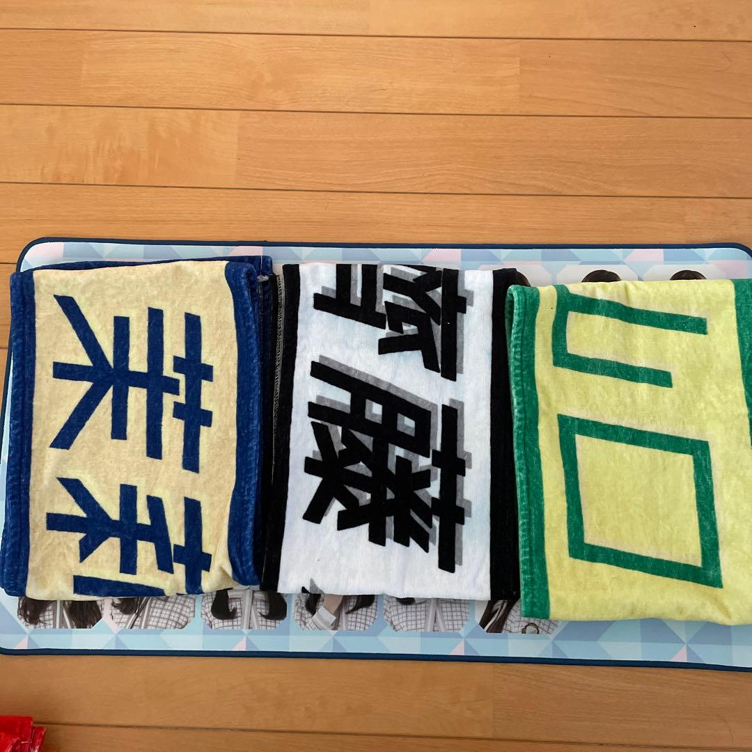 日向坂46 君しか勝たんタオルコンプ　中古