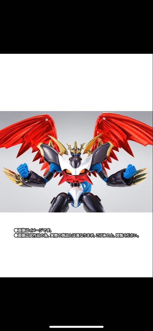 s.h.figuarts インペリアルドラモン　ファイターモード