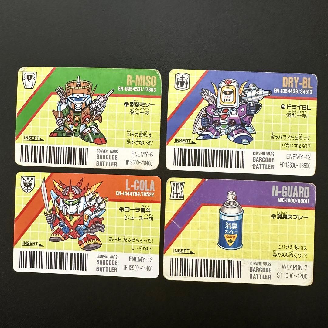 両面】バーコードバトラー コンビニウォーズ カード12枚セット - メルカリ