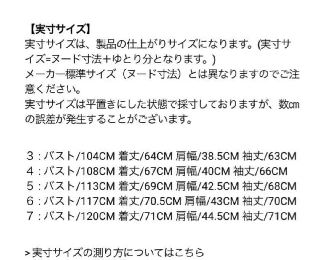 試着のみ！PEARLY GATES リバーシブル中綿ブルゾン サイズ6 - メルカリ