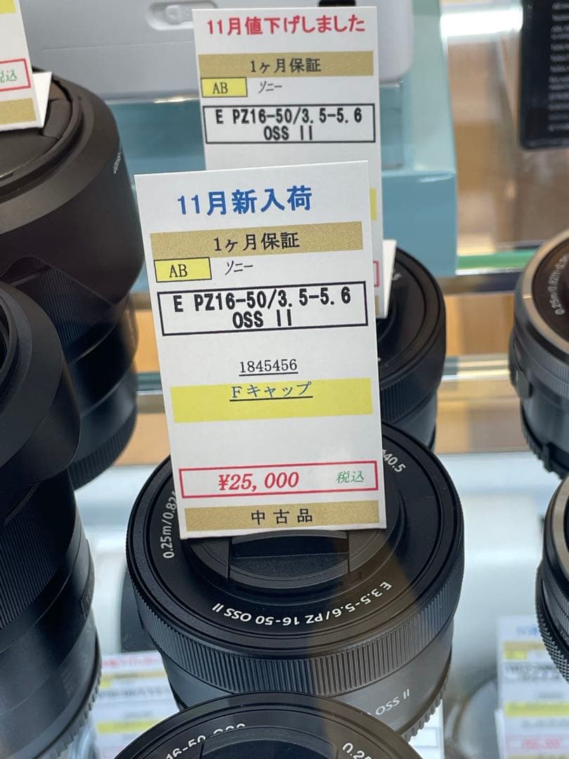 最新美品Sony 希少品 銀色 E3.5-5.6/PZ 16-50 OSS II