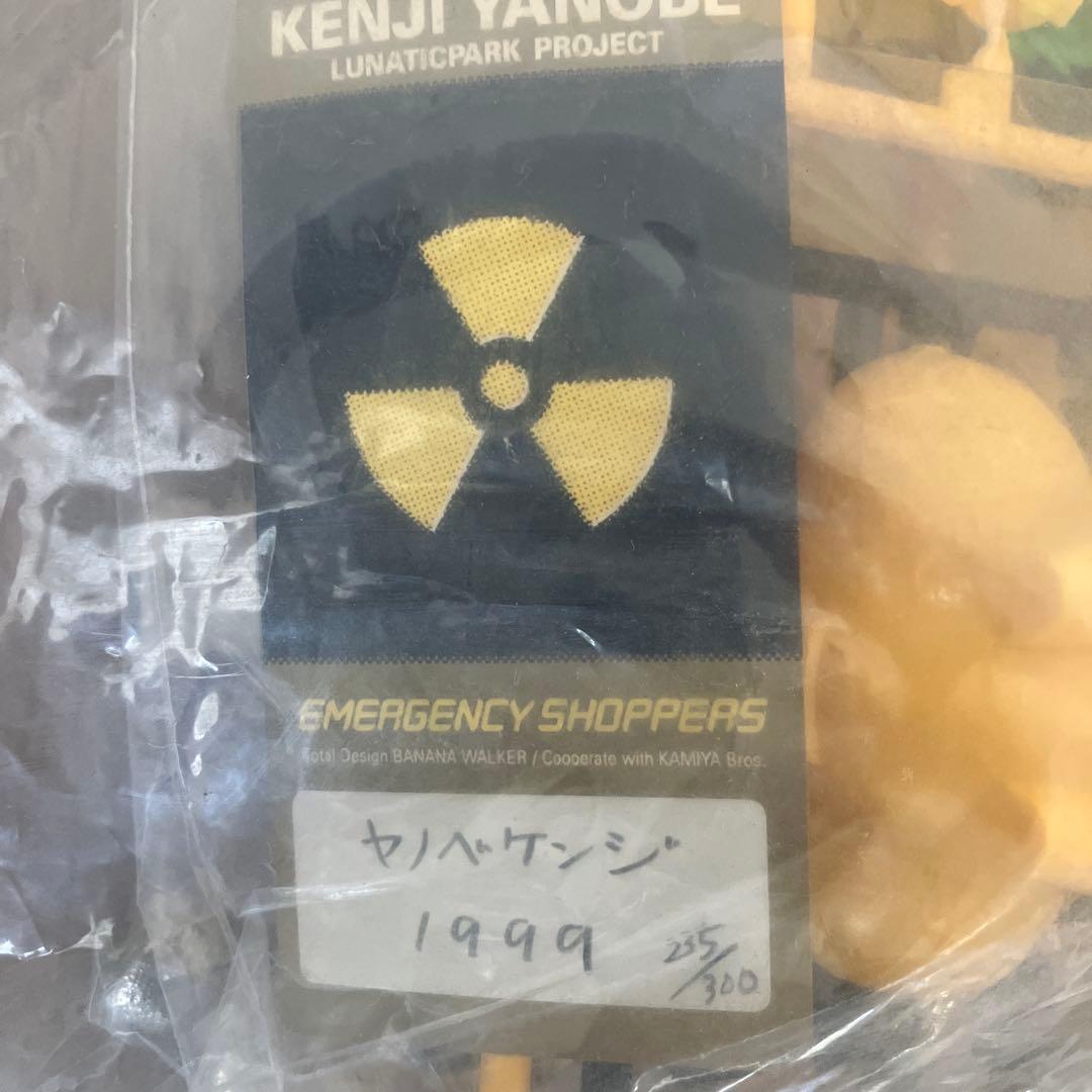 ヤノベケンジ プラモデル