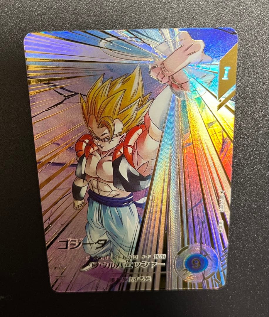 SDV7-062⭐︎パラレル ゴジータ ドラゴンボールスーパーダイバーズ