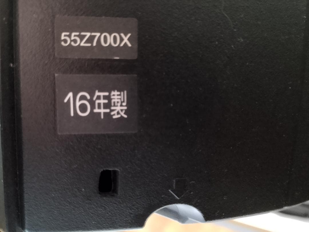 REGZA 55Z700X 東芝レグザ 55インチ タイムシフト - メルカリ