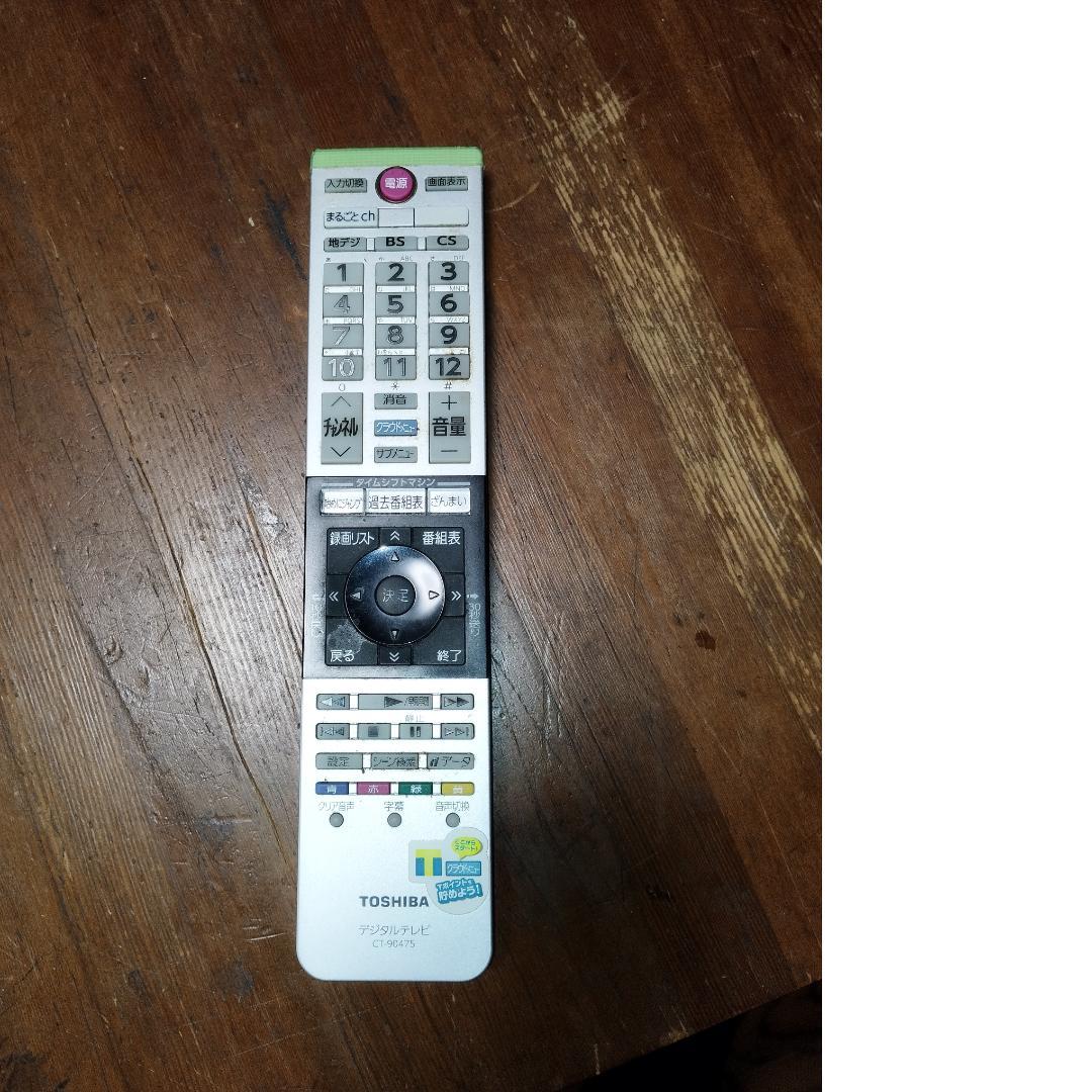 REGZA 55Z700X 東芝レグザ 55インチ タイムシフト - メルカリ